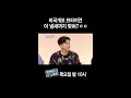 [홈즈후공개] 미국 개코 브라이언🐶 이 냄새까지 맞혀?😲😲, MBC 240125 방송