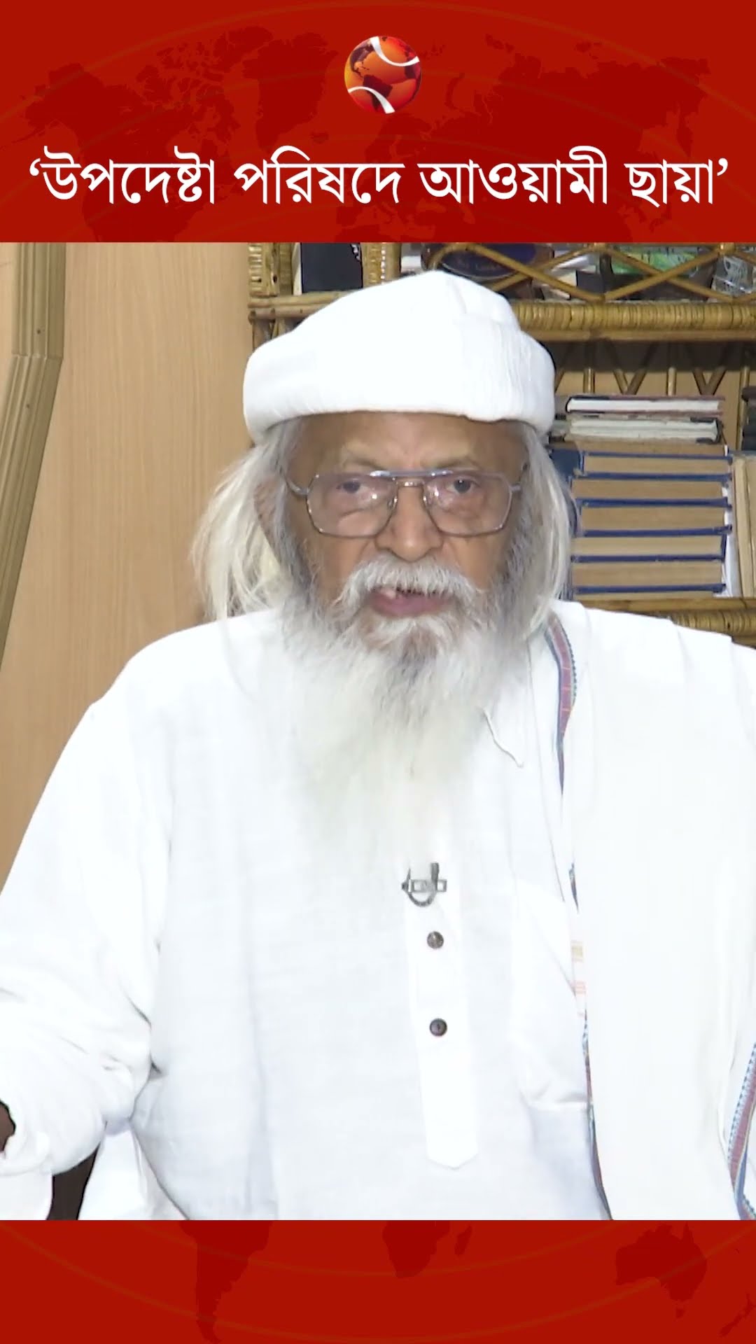সরকারের সমালোচনায় ফরহাদ মজহার #FarhadMazhar #InterimGovernment #NewPoliticalParty #Channel24