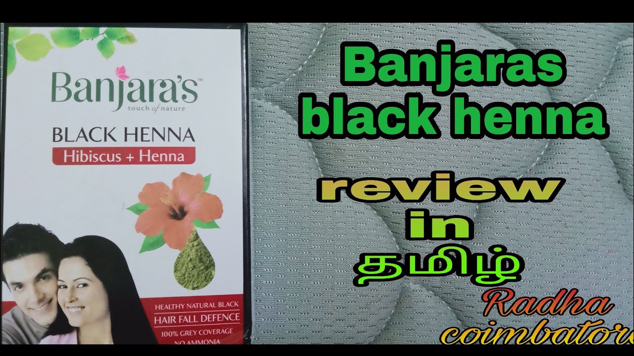 Banjaras Black Henna Review In Tamil | Black Henna Uses |Radha'S Beauty World