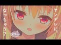 【ASMR/添い寝/睡眠誘導】一緒に寝ても良いですか…？【Binaural/Bed Sounds】