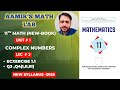 1st Year Math | Unit 1 Complex Numbers | Ex 1.1 Q3,Q4 | Aamir’s Math Lab