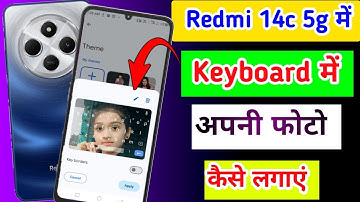 Redmi 14c 5g keyboard me photo kaise lagaye//how to set photo keyboard in redmi 14c 5g me