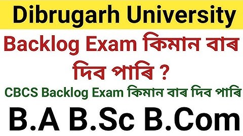Backlog Exam কিমান বাৰ দিব পাৰি?B.A B.Sc B.Com Backlog Exam কিমান বাৰ দিব পাৰি |Dibrugarh University