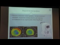 Влияние современной диагностической аппаратуры на рефракционные результаты