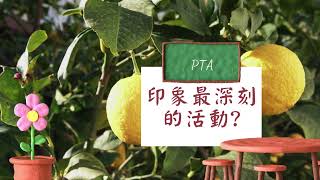 Publication Date: 2022-09-14 | Video Title: 嘉諾撒小學(新蒲崗)線上開放日2021-2022 - 家校攜