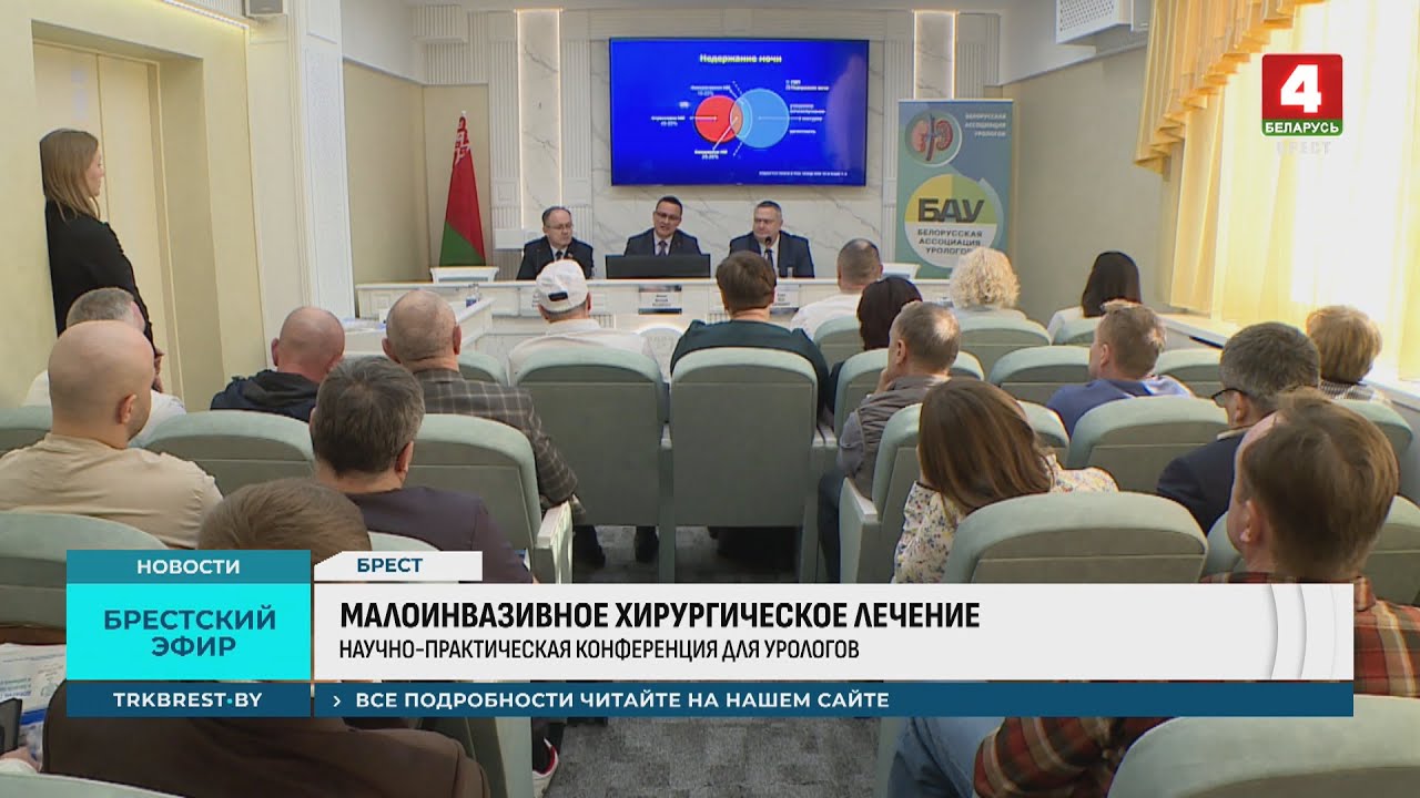 МАЛОИНВАЗИВНОЕ ХИРУРГИЧЕСКОЕ ЛЕЧЕНИЕ