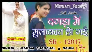 Mulakat Mein Mulakat Ho Gai Serial Number 12017 Sahin Singer Chanchal Madam Mewati Song