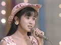 西村知美 初めまして 愛 1987年