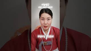 어트랙트 전홍준 대표의 사주풀이!