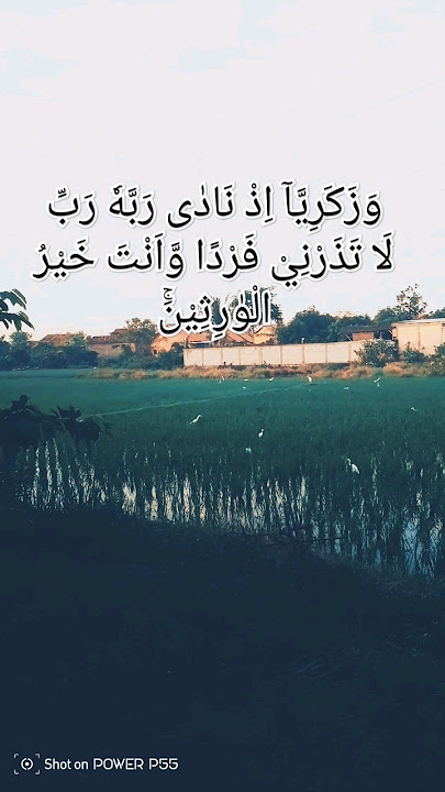 Al-Qur'an surat Al-anbiya ayat 89#Erin zelia Nawawi Qori'ah internasional#short