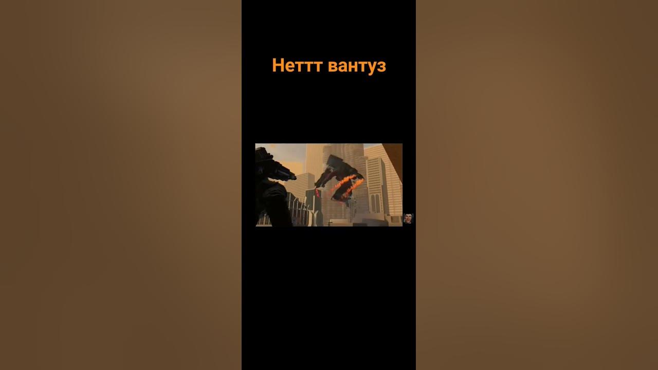 вантуз Мэн умееер - YouTube