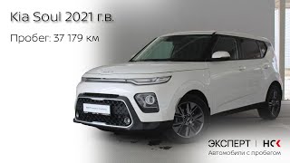 Kia Soul 2021