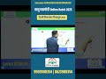 Delhi Assembly Elections 2025 | Basic Info Explained by Shrikant Tayde Sir | Current Affairs