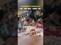 这真的不是在演我本人学粤语吗?仿佛自己的舌头在打结 #你好星期六 #hellosaturday #丁程鑫 #高瀚宇 #张智霖 #陈小春