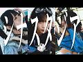 兎アイズ - シナスタジア【Music Video】