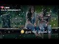 عشان خاطرى حبيبي اليسا 