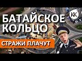 Москва-Крым. Батайское кольцо ( Сальское кольцо ). Трасса М4 Дон в Роостовской области