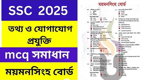 ssc 2025 ict mcq solution Mymensingh board.