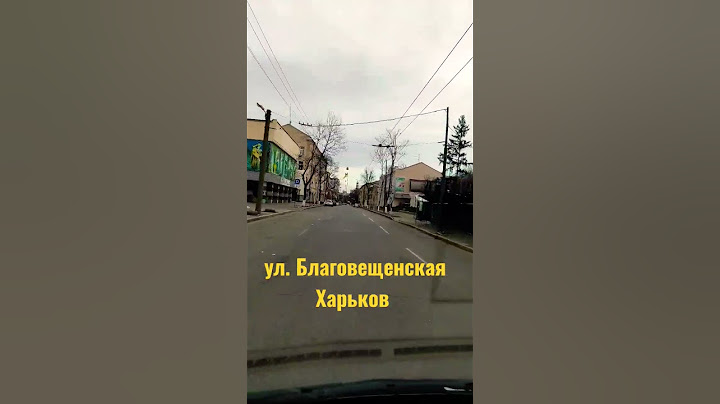 холодно и пусто #ukraine #shorts #харьков #украина