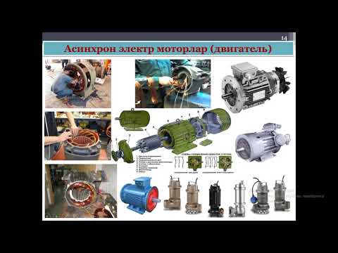 Video: Krasnoyarsk sintetik kauchuk zavodi: ishlab chiqarish quvvatlari, mahsulotga umumiy nuqtai