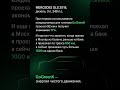 GoGreenX Отзыв Mercedes GLS #GoGreenX #мерседес