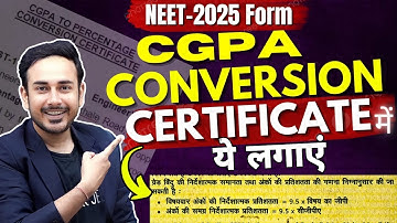Upload this certificate in CGPA conversion | NEET 2025 Forms | #nta #neet2025 #neetapplicationform
