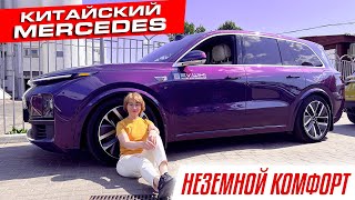 Лучший автомобиль года в Китае! | Li L9 обзор