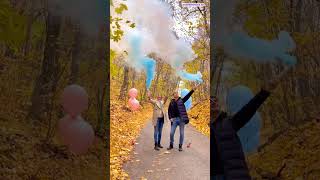 Определение пола ребёнка - gender reveal party мальчик или девочка, дымовые шашки