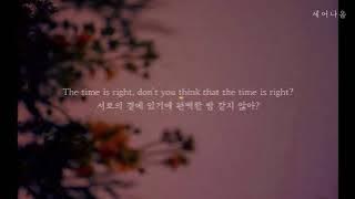 🌖너의 곁에 있고 싶은 오늘밤, Anthony Lazaro & Marle Thomson - Moonlight [가사/해석/lyrics]