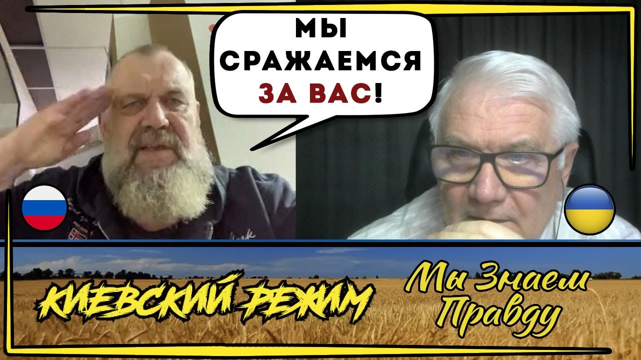 Россиянин несёт ПУРГУ в разговоре с блогером! Вызывайте 