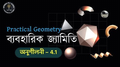 ব্যবহারিক জ্যামিতি । অনুশীলনী 4.1 এর সমাধান ।  Class 8 Mathematics Assam। Bengali Medium। Lesson 4।