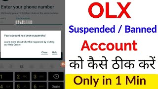 How To Solve OLX Account Suspended Problem, IN Just 2 Minutes