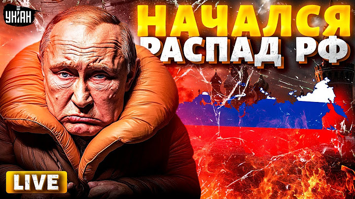 Урал отломался от РФ. Сибирь отходит Китаю. Якутия поднялась на мятеж | Крах недоимеприи