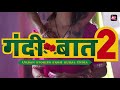 Gandii baat  season 2  streaming now  altbalaji original