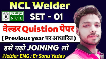 NCL Welder Question Paper | NCL Welder Previous year Question paper | Welder Trade Theory