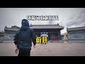 【张家口蔚县】骑电动车环游中国 第八省 第74站 河北蔚县