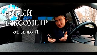 НОВЫЙ ЯНДЕКС ПРО / ТЕПЕРЬ КАК В АЙФОНЕ