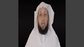 Al Tawba