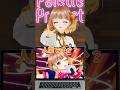 人間じゃなかったかもしれねェ…【アキネーター風クイズ】 #パレプロ #vtuber #funny #shorts #アキネーター