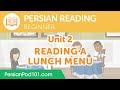 Persian Beginner Reading Practice - Reading a Lunch Menu