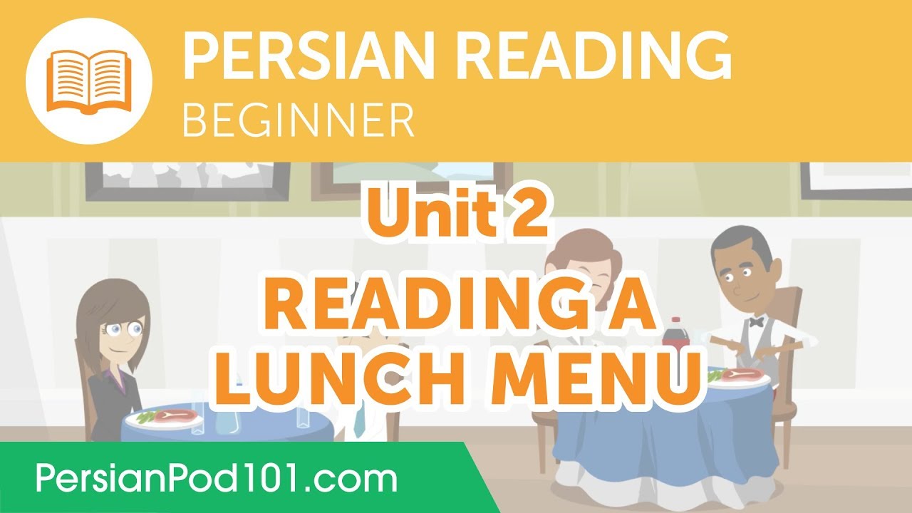 Persian Beginner Reading Practice - Reading a Lunch Menu