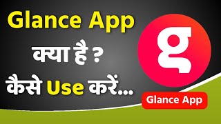 Glance App Ko Kaise Use Kare | Glance App Lock Screen | Glance App Kaise Use Kare | Glance Lite App screenshot 5