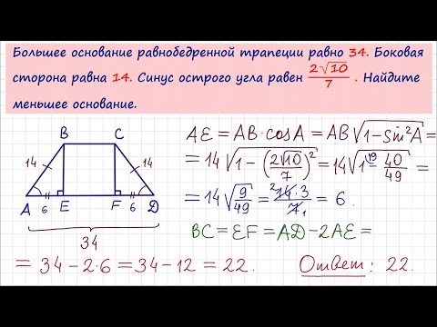 Задача 6 №27441 ЕГЭ по математике. Урок 53