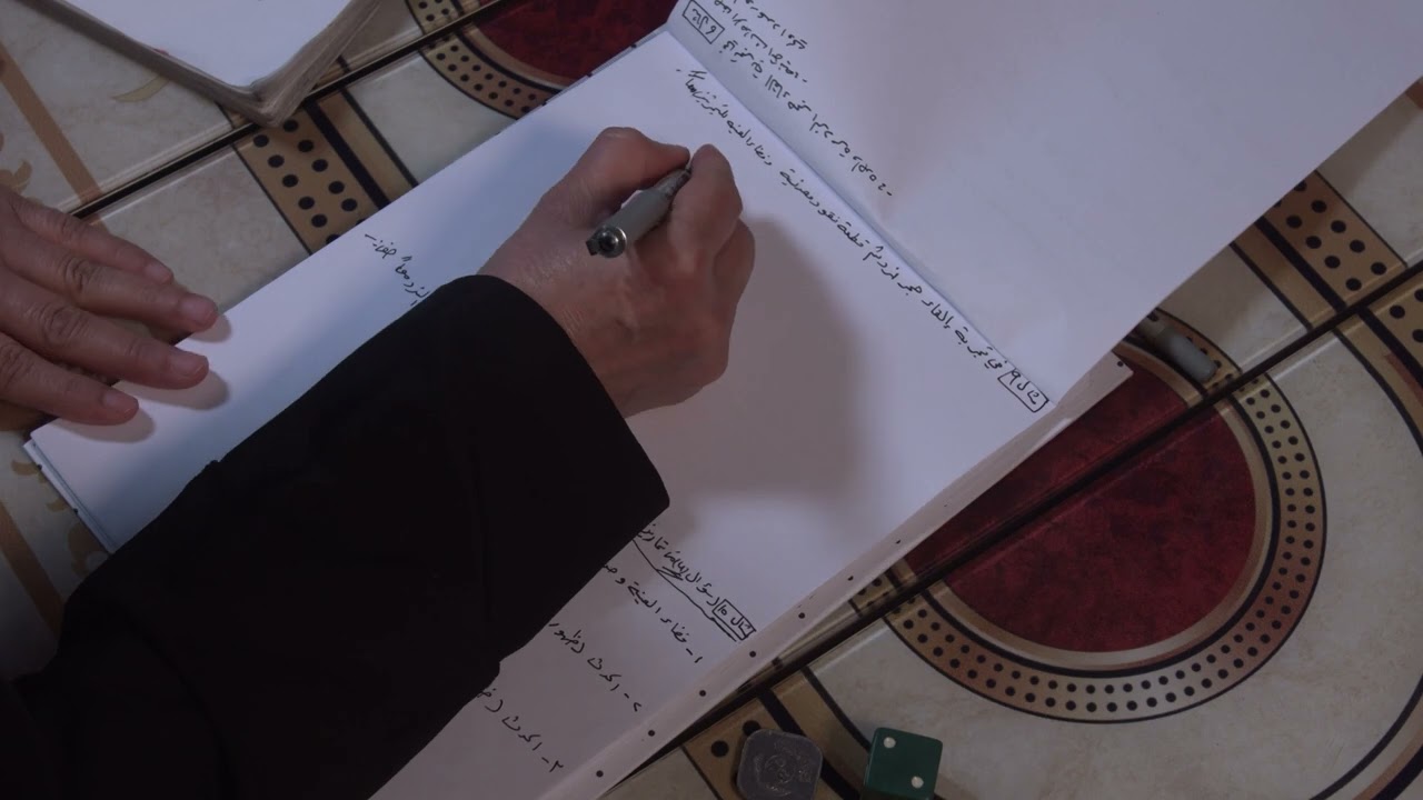 رياضيات الصف الثالث صناعي / نظرية الاحتمال ةالجزء الأول