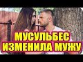 Дом 2 Новости и слухи раньше эфиров!