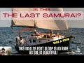Is This The Last Samurai? This 1959 28 foot sloop is as rare as it is beautiful! Sailboat tour!