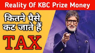 Reality Of KBC Prize Money। Kaun Banega Crorepati। All Tax Detail. screenshot 4