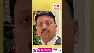 Praveen Thomas, Fokanas Dynamic Youth Leader, Is Vying For The Executive Vice President Position