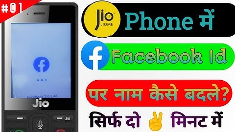 🔥Jio Phone Me 🎬Facebook I