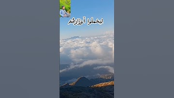 عندما يجتمع جمال المنظر وحسن الصوت___تلاوه طارق فاضل